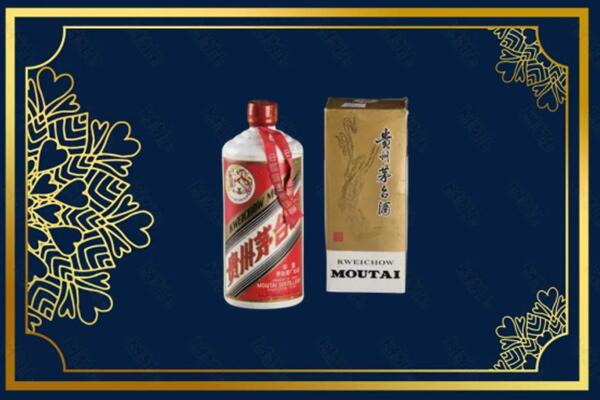 高价求购：宜春茅台巽风酒回收吗？