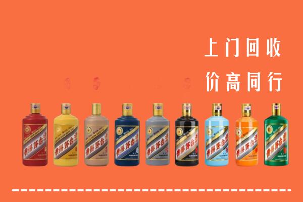 宜春回收茅台酒