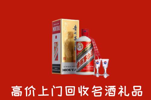 宜春回收茅台酒
