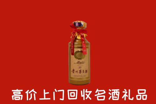 高价求购：宜春回收30年茅台酒