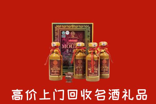 宜春回收50年茅台酒
