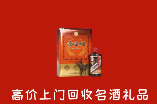 宜春回收贵宾特制茅台酒