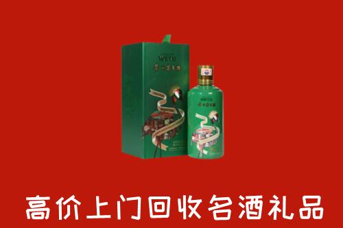 宜春回收出口茅台酒