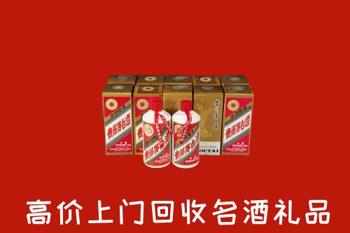 宜春回收年份茅台酒