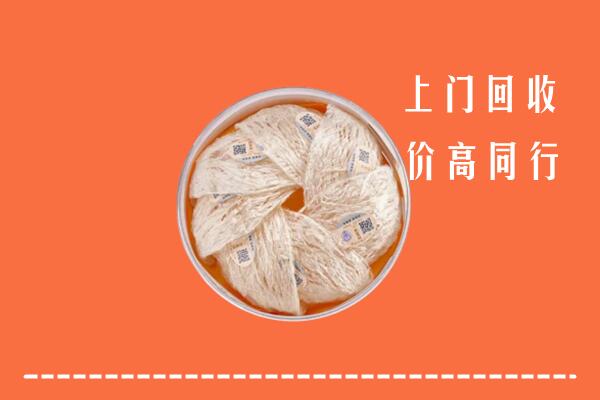 宜春回收燕窝
